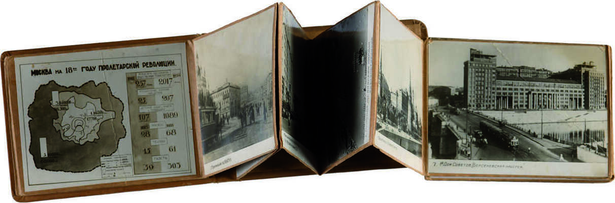 Москва. [Фотоальбом]. [М.]: Издательство фабрики «Турист», б. г.